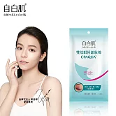 自白肌 玻尿酸雙效眼唇卸妝棉12片