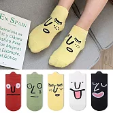 【AnZa】搞怪表情棉料船襪短襪(5入組)       B組(5入一組)