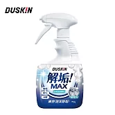 【DUSKIN】解垢水垢清潔劑750g