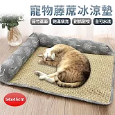 【EZlife】L型寵物藤席冰涼墊(54x45cm) 灰色小樹