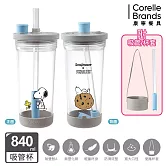 【美國康寧】Snapware Snoopy 美味早午餐 Tritan吸管杯840ml