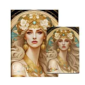 翡冷翠文創筆記本＋L夾｜GAIA《深邃魅力》