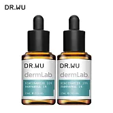 DR.WU 10%菸鹼醯胺B5舒緩精華15ML_2入組