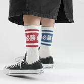 【JDS設計襪】考試高考中考金榜題名必過襪  紅色