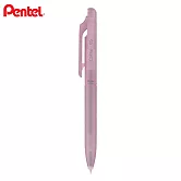(2支1包)PENTEL 限量Calme 靜暮輕油筆0.5 半透明紫紅色