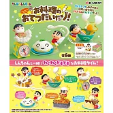 RE-MENT 蠟筆小新系列 蠟筆小新料理小幫手 _全套6款
