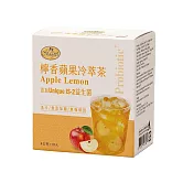 【曼寧】檸香蘋果冷萃茶 4gx10入/盒 (冷萃) 無