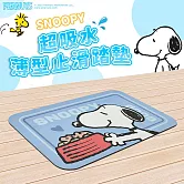 SNOOPY史努比超薄止滑吸水地墊- 開飯囉