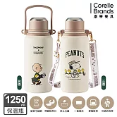 【美國康寧】Snapware Snoopy Sport不鏽鋼保冰保溫瓶1250ml 高爾夫款