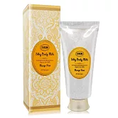 SABON 絲綢身體乳液(200ml)(管裝)-多味道可選-國際航空版 香芒奇異果