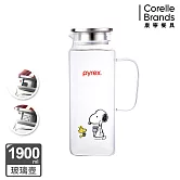 康寧PYREX SNOOPY史努比美味早午餐耐熱玻璃水壺-1900ml