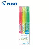 PILOT 魔擦螢光筆 一般色3色組