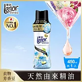 蘭諾Lenor 衣物芳香豆/香香豆 450ml(青檸紫羅蘭)