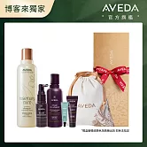 AVEDA 純淨 禮盒