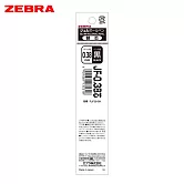 (2支1包)ZEBRA JF-0.38 黑芯