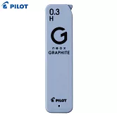 (2入1包)PILOT GRAPHITE 新款自動鉛筆芯 0.3 H
