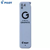 (2入1包)PILOT GRAPHITE 新款自動鉛筆芯 0.4 H