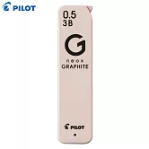 (2入1包)PILOT GRAPHITE 新款自動鉛筆芯 0.5 3B