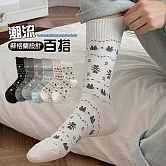 【Missking 1983】蘇格蘭百搭潮流中筒襪 (4雙組)