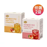 【曼寧】檸香蘋果/芙香蜜桃冷萃茶 (4gx10入/盒)；任選2盒