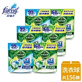 【茶樹莊園】茶樹莊園6X濃縮科技洗衣球-極淨消臭(12g*26顆/袋)X6袋-箱購