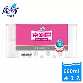 【克潮靈】環保型除濕桶-無香(660ml/1入)