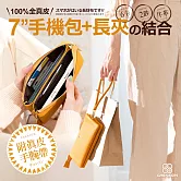 CHENSON真皮 6卡長夾式雙層手拿包 手機包附真皮手腕帶 黃(W25480-L)