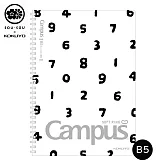 KOKUYO SOUSOU×Campus經典軟線圈筆記本8mm點線  (B5)-白