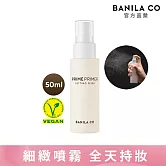 【BANILA CO】Prime定妝噴霧50ml
