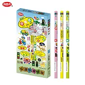 (2盒1包)利百代 CB-401交通號誌三角桿鉛筆 2B