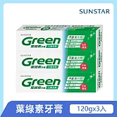 三詩達 葉綠素牙膏120g-3入組