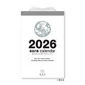 【日本SHINNIPPON CALENDAR】2026 曆生活日曆 ‧ 宇宙