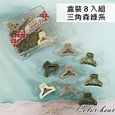【卡樂熊】基本瀏海夾盒裝造型髮夾/小抓夾- 三角森綠系