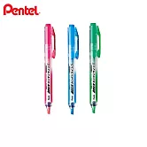 (3支1包)PENTEL 按壓式自動螢光筆  粉+藍+綠