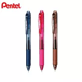(3色1包)PENTEL ENERGEL-X 極速鋼珠筆0.5  粉+深藍+咖啡
