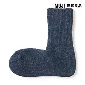 【MUJI 無印良品】男足口柔軟羊毛混室內直角襪25-27cm 煙燻藍
