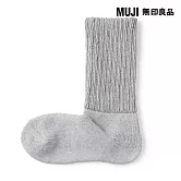 【MUJI 無印良品】女螺紋厚織室內直角襪23-25cm 灰色