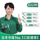 GUM 牙周護理牙膏140g(盒裝)-3入組