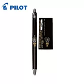 PILOT 限量 ANNA SUI 新極灰魔擦筆 0.5 魔法之蝶黑桿