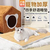 【EZlife】寵物加厚四季舒適睡墊 黃格紋