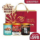 《紅布朗》繁花萬騰3入堅果禮盒