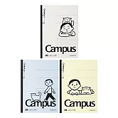 KOKUYO Noritake聯名Ⅳ點線8mm筆記本(3入)- B5