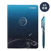 KOKUYO 天文學8mm橫線硬殼筆記本+中性筆組- A5-地球