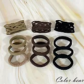 【卡樂熊】基本素織網毛巾圈造型髮束/髮圈- 深咖+淺咖