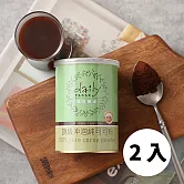 【每日餐桌】頂級100%沖泡純可可粉(無糖) 2入組