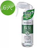 《台塑生醫》Dr’s Formula除臭清新噴霧(清爽茶香)255g(6入/組)