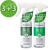 《台塑生醫》Dr’s Formula除臭清新噴霧(自然無香)+(清爽茶香)255g各(3入/組)