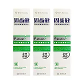 《台塑生醫》Dr’s Formula固齒健-牙齦牙周雙護理牙膏120g(3條/組)