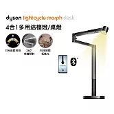 【雙11狂歡慶】Dyson戴森 Solarcycle Morph 檯燈/桌燈  黑色