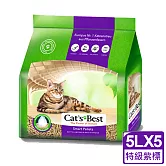 【CAT’S BEST 凱優】特級無塵凝結木屑砂-紫標凝結型-5Lx5入(貓砂/木屑砂/環保砂/杉木砂)